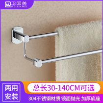 Towel rack all copper towel bar double rod 12 40 45 50 55cm cm bathroom bathroom bathroom non-perforated