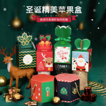 Christmas Eve surprise Apple box Christmas gift box creative decoration red bag small gift children candy box
