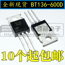 BT136-600D BT136 Triac TO-220AB can be taken directly