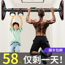 Horizontal bar home indoor children and childrens pull-up device non-perforated door telescopic boom home fitness equipment
