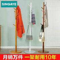 Solid wood coat rack hanging clothes rack floor bedroom home hat rack rack room underwear rack clothes rack
