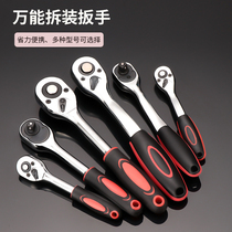 Ratchet wrench socket fast two-way high torque big fly Zhongfei Xiaofei 72 tooth wrench auto repair tool set