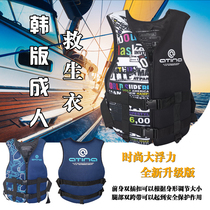 Adult marine water rescue light and thin breathable summer fishing sea fishing vest waist belt invisible portable life jacket