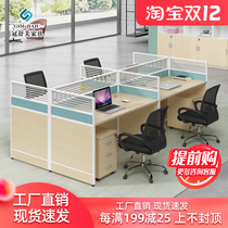 Office desk staff office table and chair combination screen simple modern card holder four or six staff desk
