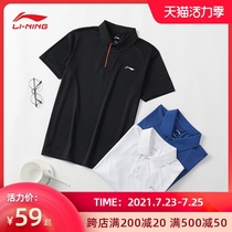 Li Ning polo shirt mens short-sleeved t-shirt 2021 summer new lapel breathable sports top half-sleeve t-shirt