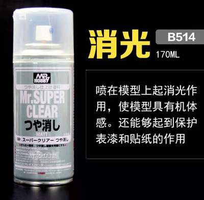 taobao agent Shen La Ga Group Buying Group Jun Shi Shishi Capital Spray Bar BJD Waste Player Makeup Light Oil B514, B530