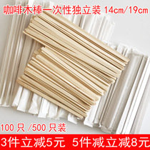 Independent paper packaging wooden stick Creative coffee wooden stick Disposable wooden thickening mixing stick length 14 19