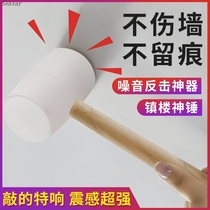 Vibrator building anti-artifact hammer upstairs neighbors are too noisy noise remote control town building anti-artifact shock ceiling