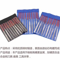 Diamond File 10 sets of jinx file knife Emery file trim file