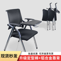 Easy to learn chair chair in one folding training chair with tableboard training institution chair office chair meeting chair