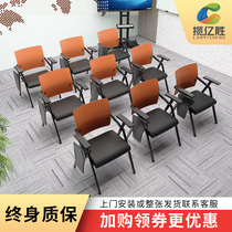 Folding training chair Conference room conference chair Training chair with table board writing board Student table and chair integrated folding chair