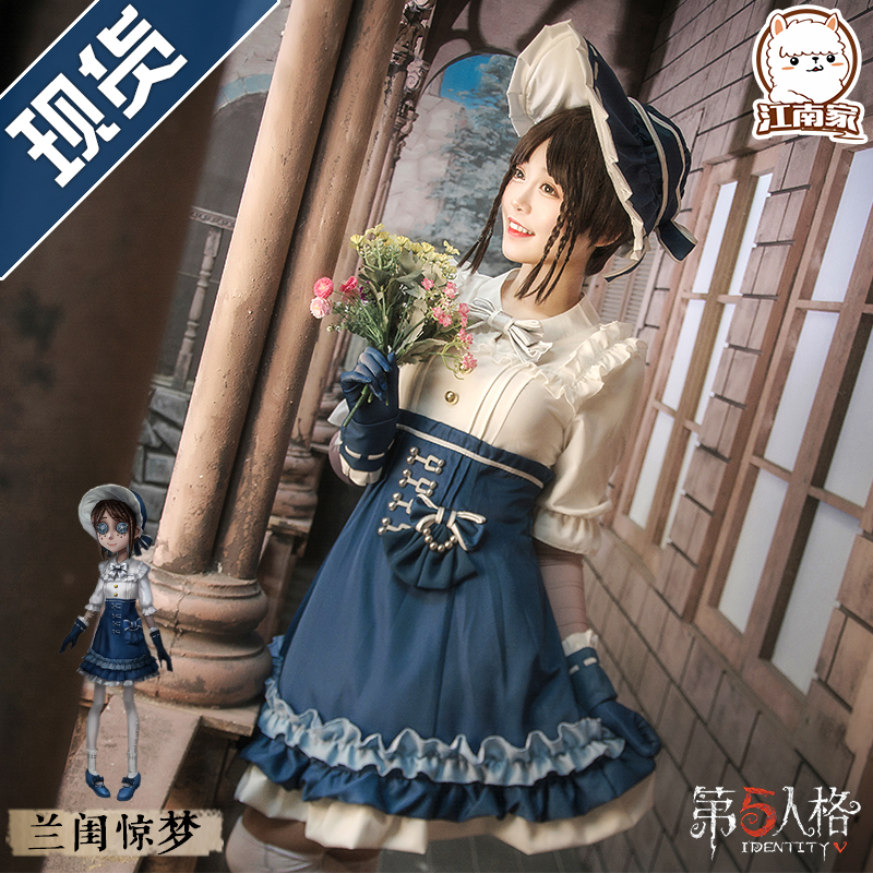 Identity V Mercenary Cosplay costumes bhiner cosplay costume
