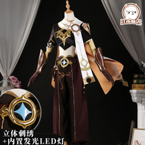 Spot Jiangnan Miao sub Original God cos service protagonist traveler empty cospaly game suit women