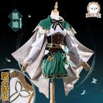 Jiangnan Meow Times Original God Cpos Conserved Windy Breeze God Cute Wind Game Full Set C Suit Cosplay Costume Woman