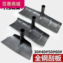 All-steel agricultural tools Rake scraper scraper manure drying valley rake flat ash outdoor iron rake Chicken manure raking artifact Snow shovel