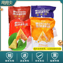 Temporary food Real old classic egg yolk fresh meat dumplings Honey jujube hummus dumplings 200g office snack food