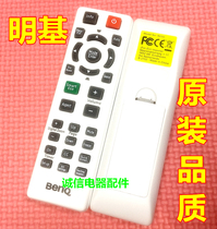 Original quality BenQ Projector Remote Control MX3082 MX3084ST MX522P