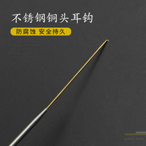 Ear picking tools Stainless steel handle Copper head ear spoon Ear hook Ear shovel Cleaning ear shit Ear knot exhortation Ear artifact