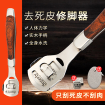 Pedicure knife pedicure artifact scraper tool to remove dead skin feet calluses scraping heels bottom of feet beautiful feet foot skins