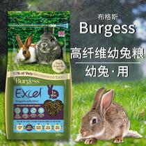 Spot Bugs Burgess juvenile rabbit grain dwarf rabbit grain staple food palatability Good July 23 22 4kg