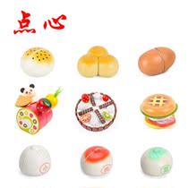 New wooden Childrens House magnetic snacks cut to see toys simulation kitchen toys single sale