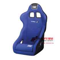 OMP TRS-E HA 741E FIA FIA certified fireproof racing seat