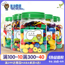 Taiwans Yu Sisi Kindergarten Morning Education String Beads Serial Buckle Building Blocks Childrens Puzzle Toys Young to wear ropes 3-7 years old