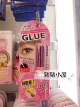 Japanese Luminous change magic false eyelash GLUE transparent waterproof sweat-proof Banqiao Rumi