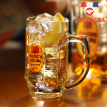  Japan imported Suntory Horn brand hi stick cup Whisky cup Ice drink with handle Japanese style ice cup