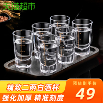 Gna s gold scale two two white glass set household small size 2 two bullets glass 100ml