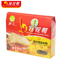 Osmanthus brand salt water duck salted duck 1000g Nanjing specialty classic cooked food gift box