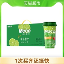 Fragrant fluttering Meco Honey Valley juice Tea drink Thai Lime fruit Tea 400ml*8 cups chilled more refreshing gift box