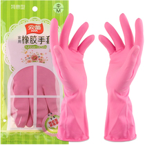 Yunlei non-slip Special household gloves (small) 30 * 9cm 10267
