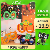 New art Halloween party diy glasses 4 spoof tricky tricky decorations childrens Saints