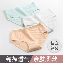 (Recommended by Wei Ya) disposable underwear female travel male cotton sterile maternal month free-to-wash shorts daily throwing pants