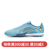 NIKE VAPOR 14 ACADEMY TF BREAKING NAIL MAN GRASS MAN TRAINING FOOTBALL SHOES DJ2879-484
