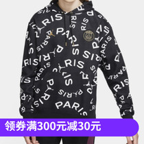 NIKE PSG FLC PO HOODIE men Paris Saint-Germain hooded pullover sweater CV9955-010