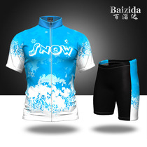 Baizida customized summer breathable quick-drying riding suit speed skating suit roller skating suit