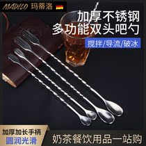 Stainless steel long bar spoon Milk tea shop mixing spoon Long handle coffee drink bartending stick mixing stick Small spoon bar more