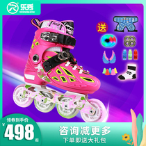 Lexiu RX2 flat shoes skates Childrens full set of inline roller skates Adjustable roller skates Coach recommended