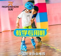 Lexiu rx1 roller skates Childrens full outfit Beginner skates Mens and womens inline roller skates pulley skates