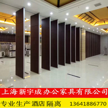 Movable partition hotel partition wall mobile screen Office sound insulation wall folding door push-pull telescopic wall