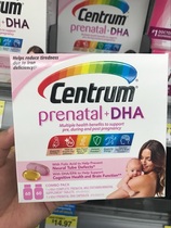 Canada Shanshin Centrum pregnant women multivitamin combination 60 tablets and DHA 60 capsules