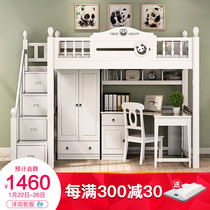 All solid wood children's bed multifunctional combination high and low bed with desk bed integrated adult bed table wardrobe