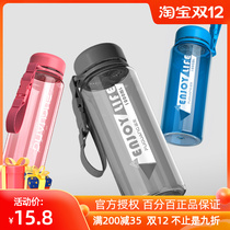 Fugang plastic water Cup portable sports large capacity space kettle mens summer tea cup high temperature resistant water bottle