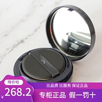 fox Fu Ke posture soft air cushion BB gouache nude makeup concealer moisturizing whitening sunscreen with air cushion replacement core