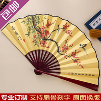 10-inch silk folding fan double-sided classical mens fan dance fan Chinese style performance props ancient style gift fan summer