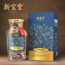 Xinbao Tang Xinli Chenpi ten years tangerine skin glass bottle Fuhong bottle tangerine peel dry gift box 250g