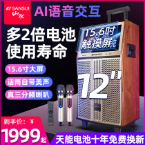 Landscape QX12 square dance audio with display screen outdoor speaker K song mobile rod speaker portable home performance Bluetooth high-power video player singing mobile KTV live