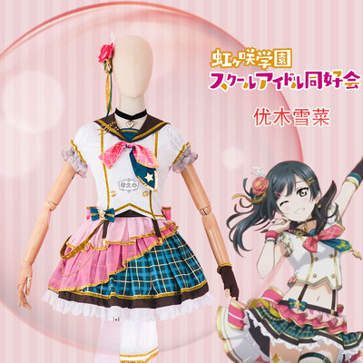 Bhiner Cosplay Yuki Setsuna cosplay costumes Nijigasaki High